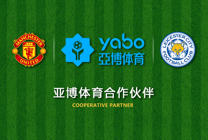 乐天堂|乐天堂体育|乐天堂官方网站体育正式成为英超曼联全球合作伙伴！