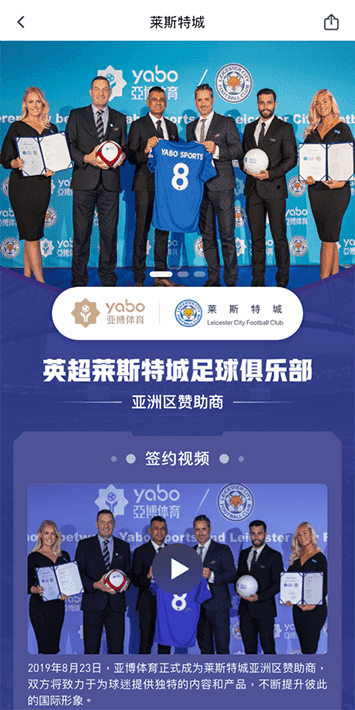 乐天堂|乐天堂体育|乐天堂官方网站体育手机app客户端自成为德甲豪门柏林赫塔(Hertha BSC )俱乐部在亚洲地区的独家官方体育娱乐战略合作伙伴后，又一次具备里程碑意义的重要时刻。